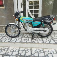 نامه • ممتاز • ٣احراف