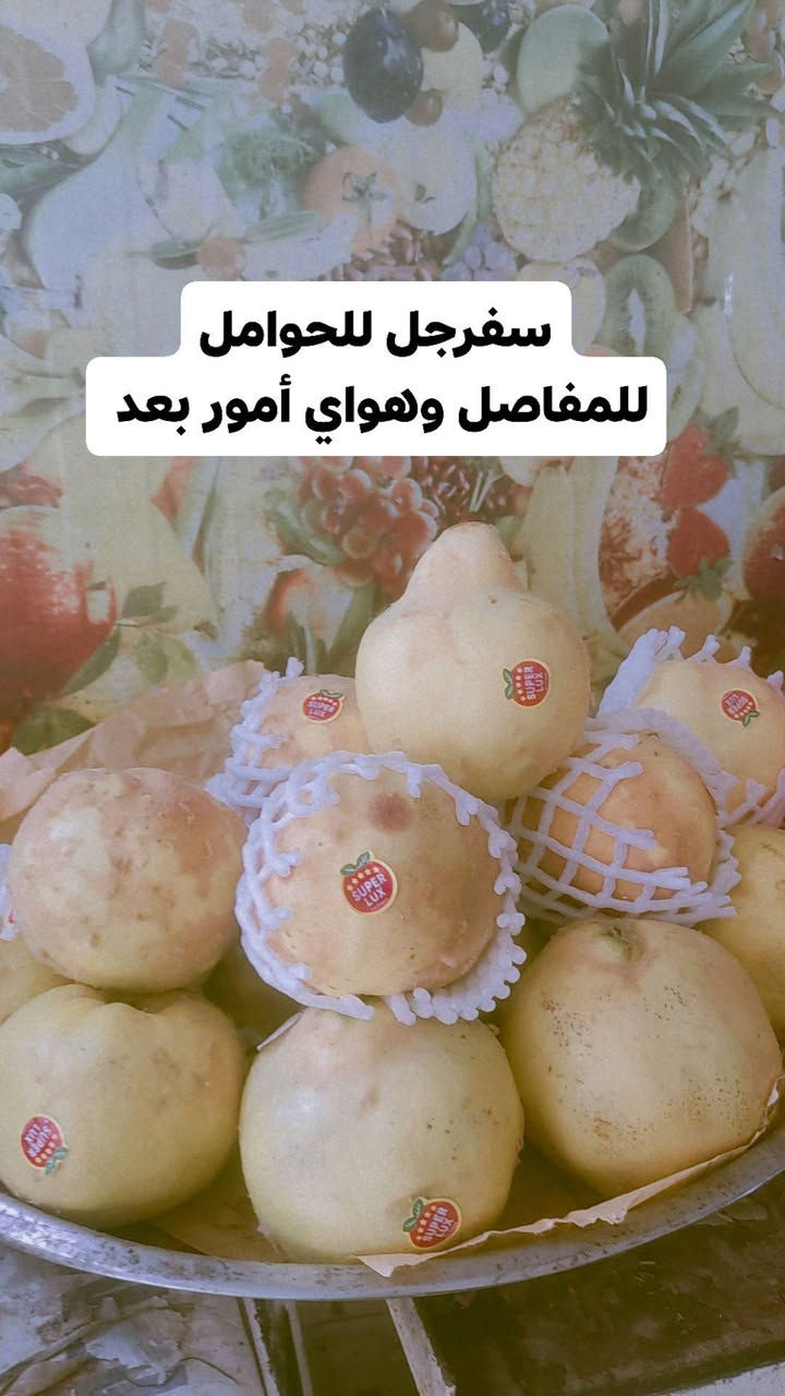 يا الله اللهم صل على محمد وال محمد 

نغيب نغيب ونرجع بشي اقوى وجديد 😁 

التشكيله المرتبة كدامكم ومسواك درجه اولى 

أحلى من الصوره عنوانه مقابيل مطعم إبن فرهود مجاور مركز الكفيل توصيل موجود لكافة أنحاء النعمانيه 

للاستفسار أكثر تفضل خاص أو الاتصال على الرقم

 ***********
