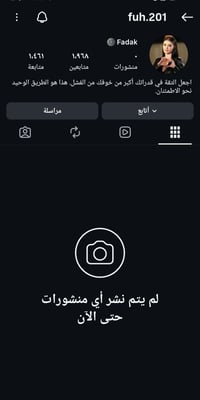 حساب انستا • ٢k متابع • ستوري ٣٠٠