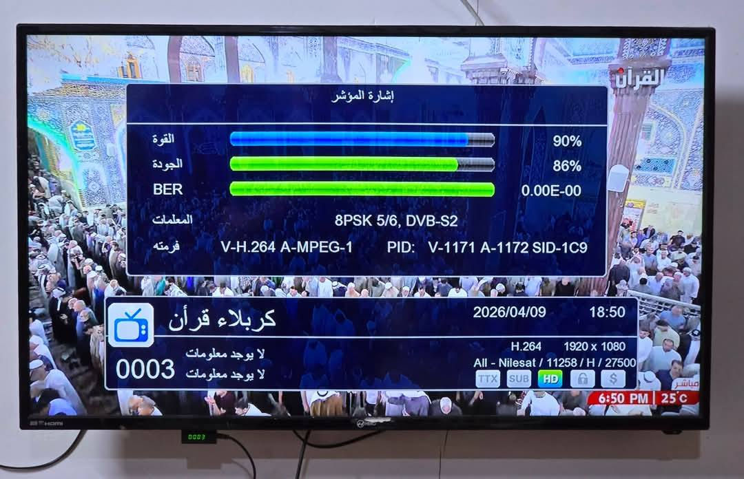 خدمات احمد للستلايت قضاء العزيزية #اشاره_الستلايت بأشارة لاتقل عن 95%📺
✅تنصيب الصحن   
✅تنصيب #كامرات_مراقبة📷 
✅تثبيت البلازما
لتنصيب الستلايت والكامرات في جميع مناطق العزيزية وخارجها
 الاتصال على الرقم 📲
واتساب 📱***********
الاتصال ☎️***********
