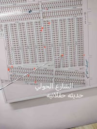 طابو صرف • ٢٥٠م • الشارع الحولي