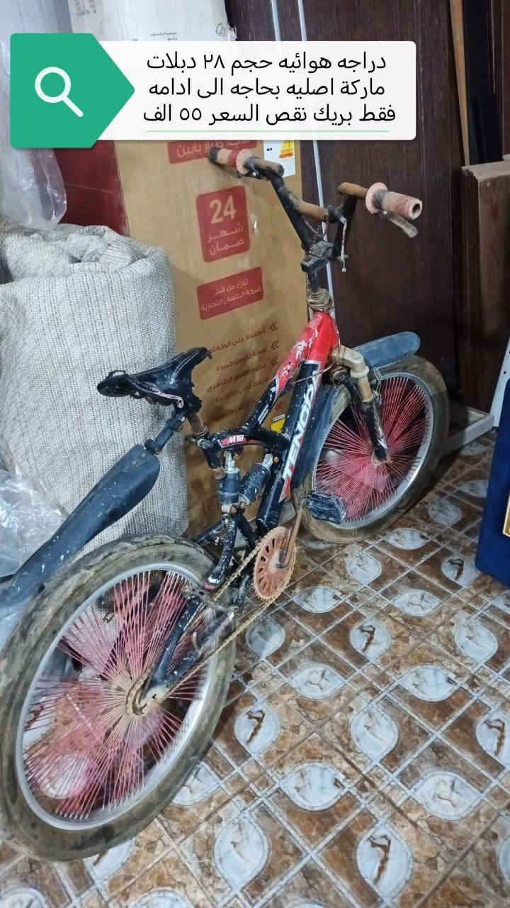 السلام عليكم ورحمة الله
للبيع أثاث منزلي جديد ومستخدم نظيفه جدا الأسعار والتفاصيل داخل الصور
العنوان
الفلوجة حي الجغيفي الثانيه شارع التبليط الجديد الي بعد العلوه بعد مه تخلص علوه المخضر تحسب رابع فرع عل اليسار مثبت لافته براس الفرع
للاستفسار
***********
***********
***********
