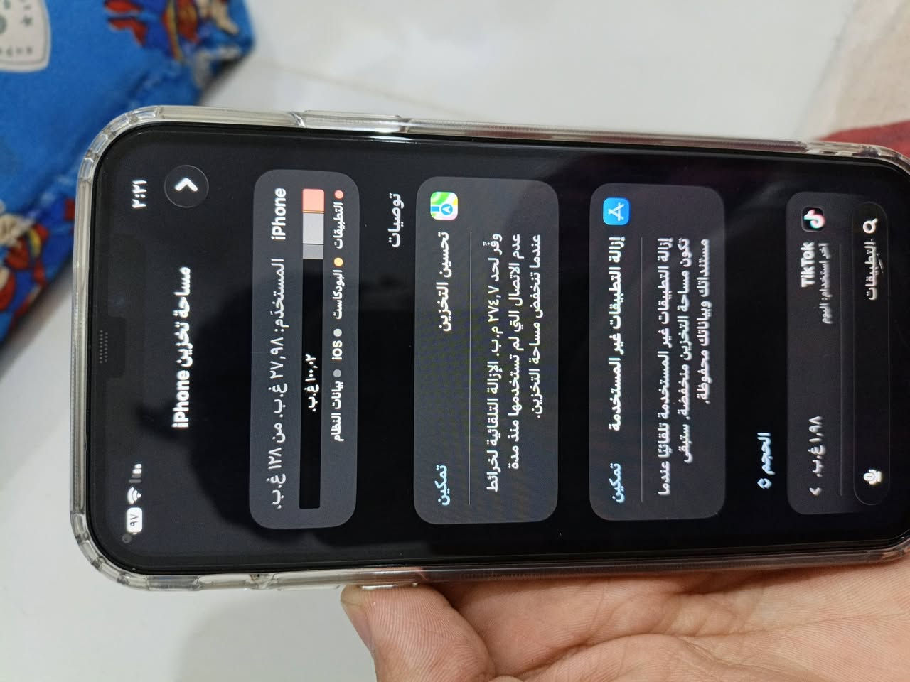 السلام عليكم 11 عادي للبيع كفاله برغي واحد ممفتوح بي عل فحص كله بلادي بطاريه 74 صوت شحن كامره نت سماعاته كلهه بلادي وشغال 100% لون ابيض ذاكره 128 جديد ملحقاته ويه باكيته الجهاز مال جناي شاصي كلهه نضيف وبلادي السعر 280 وبي مجال شي بسيط اخوان اسئلو عله اسعارهن يلا تخابر رقم *********** المكان بغداد الدوره 💟

