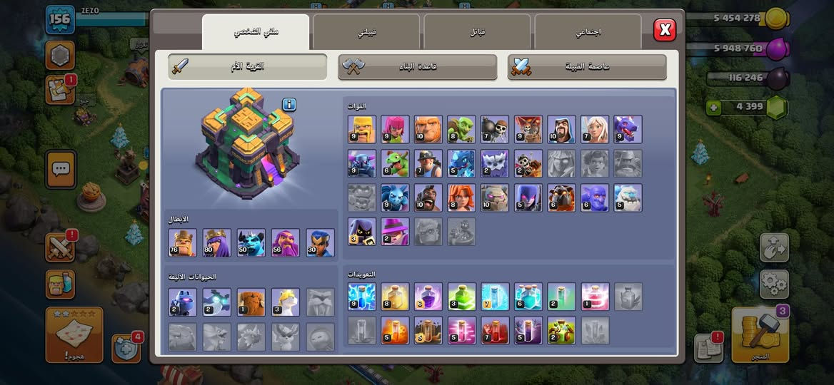 مراوس بحساب ببجي


**إذا كنت صاحب هذا الإعلان وتريد حذفه لأي سبب، رجاءا أرسل رسالة إلى الدعم الفني**