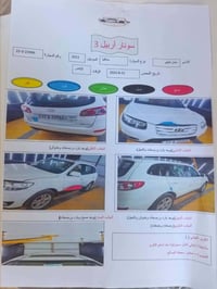 سنتافيا ٢٠١٢ • خليجي • ٤×٤