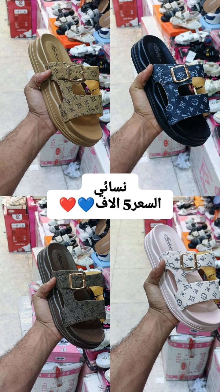 سبع البور/السوداني/اسم المحل الحذاء الذهبي❤💙


**إذا كنت صاحب هذا الإعلان وتريد حذفه لأي سبب، رجاءا أرسل رسالة إلى الدعم الفني**