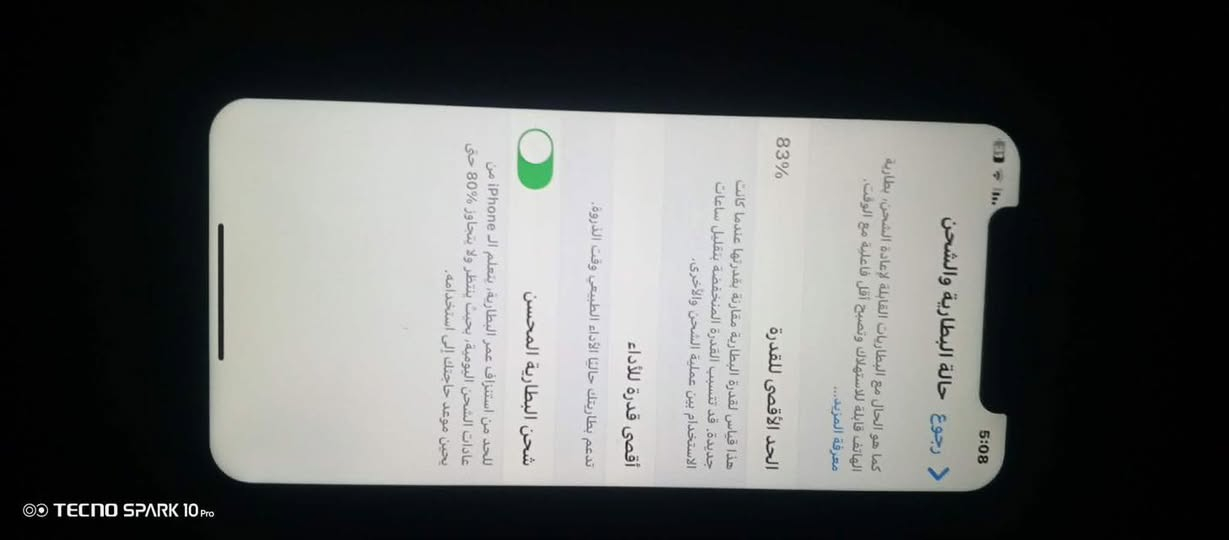 ايفون اكس اس للبيع
مستبدل فقط شاشه اصليه 
ذاكره 64
بطاريه 83
سعره 130
واتساب ***********
