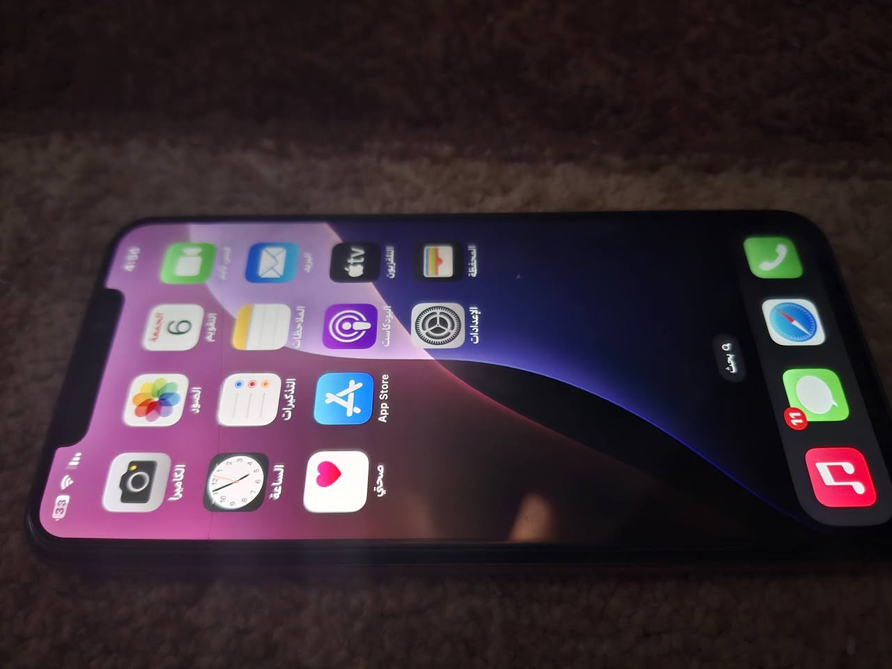 سلام عليكم للبيع ايفون اكس ماكس للبيع ع وضع الشركه كلشي ممبدل بي بطارية 🔋  79 وعلى ايد وحده كارتون بلاد مطابق وشاحن مالته الاصلي وسماعات بلاد السعر 250 الف
*********** واتساب
