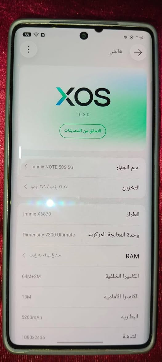 ةسلام عليكم
جهاز للببع  انفنكس نوت 50S 5G ذاكره 256 المعالج 7300 بطاريه 5200 سماعه ستيريو بس بي نقطه خفيفه مامئثره بشي حته متكبر السعر 190 مجال قليل 
*********** 
المكان الفلوجه
