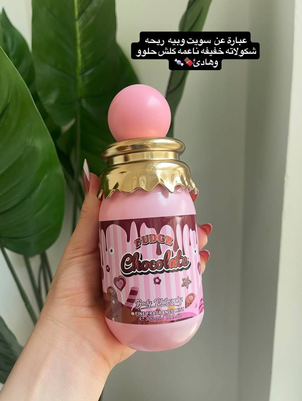 سبلاشات جسم 🥹
كلش حلوات بالصيف عطورهن صيفيه و حلويات ✨
وحجمهن كبير 300 ml  عطرهن ثابت بالجسم وفواح ✨
🍬🍭🧁🍡🍫


**إذا كنت صاحب هذا الإعلان وتريد حذفه لأي سبب، رجاءا أرسل رسالة إلى الدعم الفني**