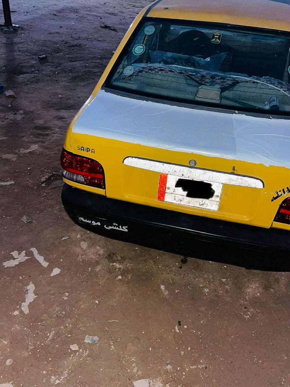 سـايبه مديل 2011 تحويل مباشر السعر 16 وبيه مجال بسيط
مصفره هيئه وغرامات  كير ومكينه نضيفات 

بيع مستعجل للأتصال ***********
#مكلفبلنشر
