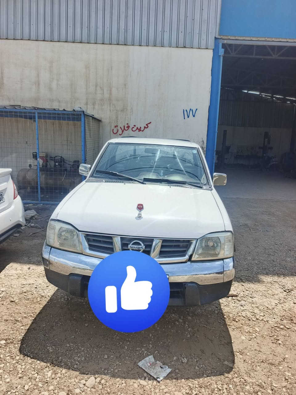 له كركوكم ***********
