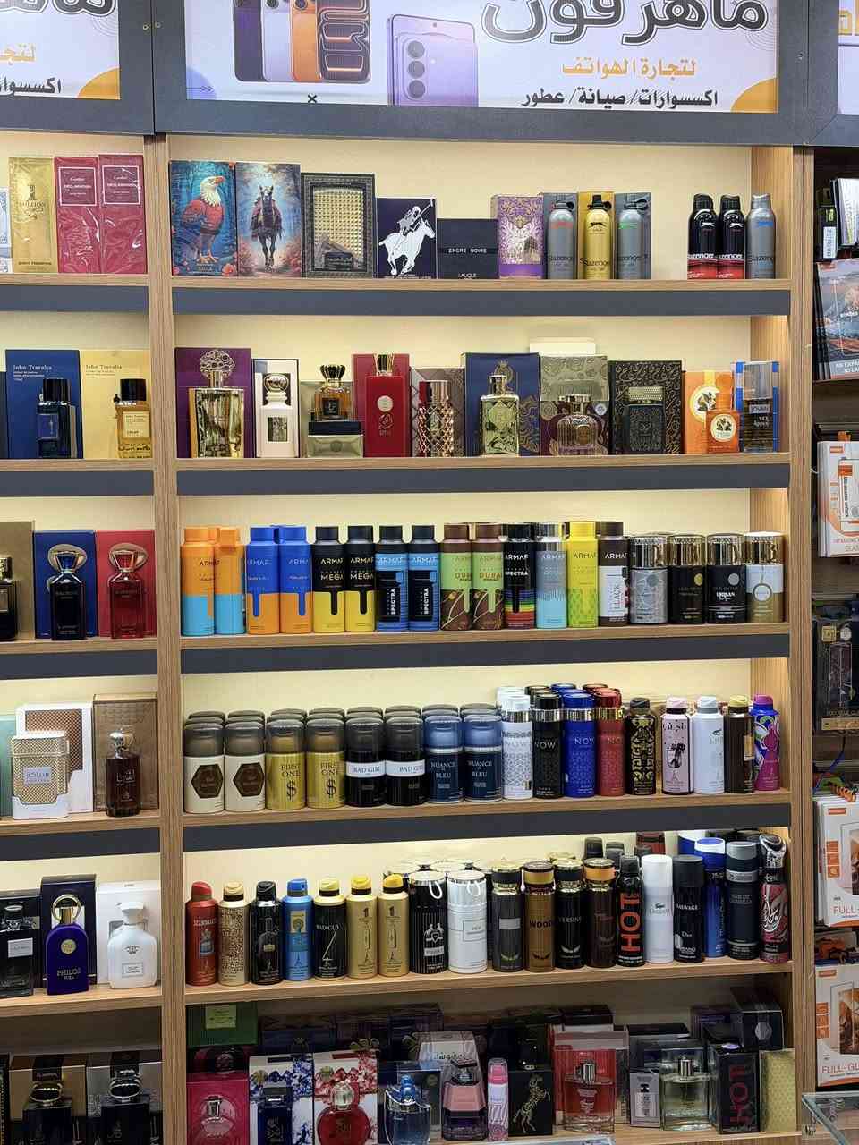 👈 وصول عطور العالمية 🌎 فرنسية و إيطالية 
و سعودي و اماراتية و شتحتاجون نشاءالله متوفر و باسعار مناسبة العنوان ميسان الكحلاء
مجاور مطعم سيد محسن ☎️***********
