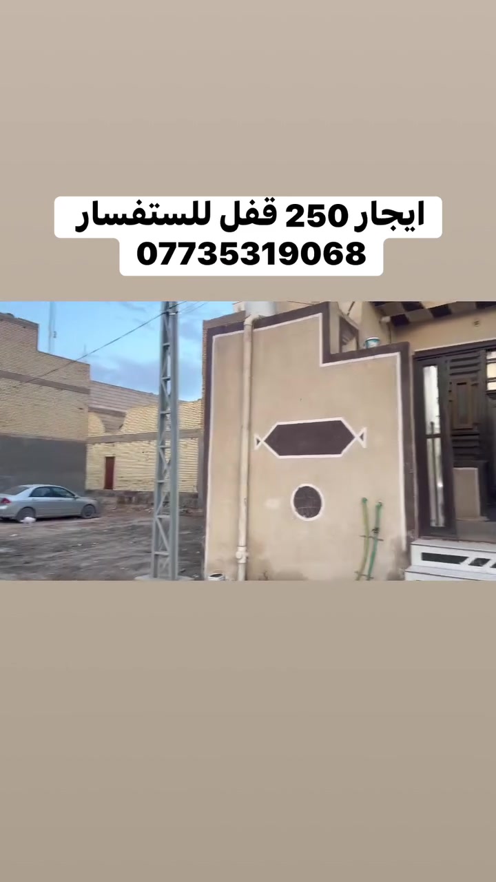 للستفسار ***********
