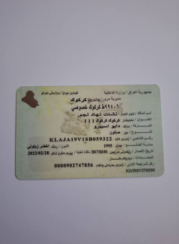 دایو 
موديل ١٩٩٥
كير و محرك بشرط
سعر ٢٣ ورقة كالار, السليمانية


**إذا كنت صاحب هذا الإعلان وتريد حذفه لأي سبب، رجاءا أرسل رسالة إلى الدعم الفني**