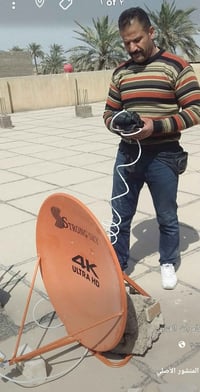 مكتب انعم كامرات العتابي نصب كافة أنواع الكامرات واجهزة الستلايت والمن...