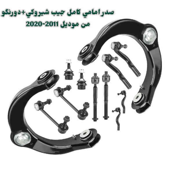 تحيه حب واحترام للادمن

متوفر هسه وبكميات!
دعاميات، لايتات، وكل أدوات الصدر الخاصة بـ كاديلاك اسكاليد موديل 2024 💥
قطع أصلية او تايوان ، جودة عالية، وتركيب مضبوط 100٪ ✔️

إذا تدور تعديل شكل سيارتك أو تحتاج تبديل، نوفّرلك كلشي جاهز وبسعر يناسبك.
اللي يريد يستفسر أو يحجز قطعه، يراسلنا على الخاص أو يتصل مباشرة 📩📞
‏‪0771 351 2352‬‏
خلي إسكاليدك ترجع ملك مثل قبل 👑🔥
