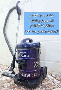 مكانس ٢ • هيتاشي تايلندي • باناسونيك ماليزي