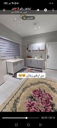 كاونتر MDF • متر ونص • سنك ١٢٠