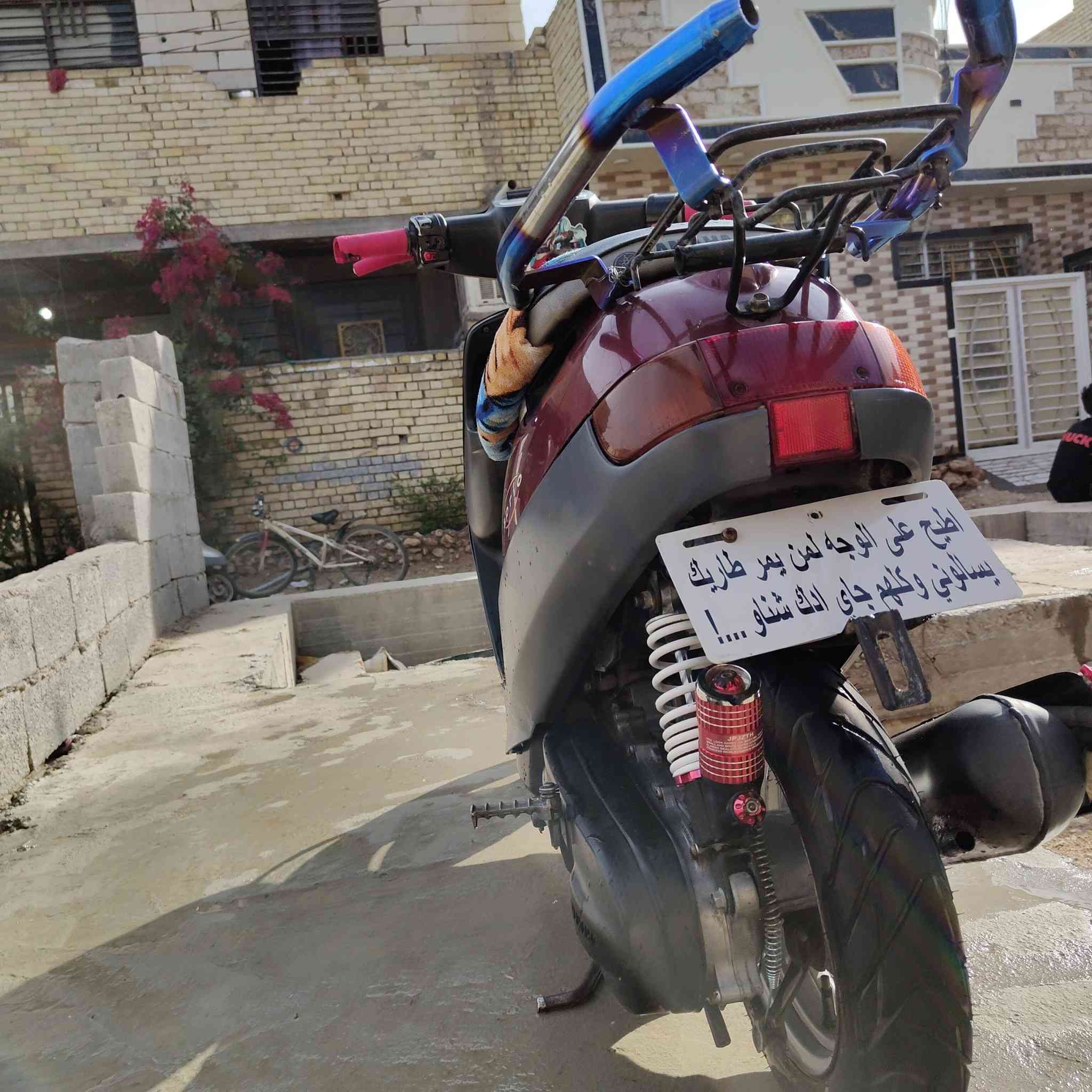 سلام عليكم بطن للبيع لدراجه بس صوت روله مو حيل عالي ما مفتوحه كهربائيات سلف كله شغال مكاني كربلا حي أمام علي (500) بيها مجال لطيبين ***********
