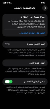 آيفون ١١ برو ماكس • ٢٥٦ • شاشه اصليه