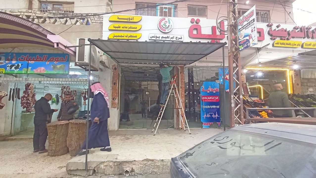حمودي الحداد 
***********

***********

حداد متنقل لحيم تانكيات فصال ابواب وشبابيك محجلات  و اشتغل قمريات محميات طيور بلابل شغل درجه اولا باسعار مناسبه للاستفسار الاتصال على الرقام
