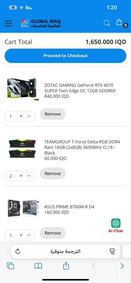 بيسي كامله لبيع مستخدمه قليل وشراي يراسلني على واتساب ***********
