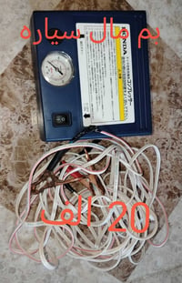 مشتري • خاص