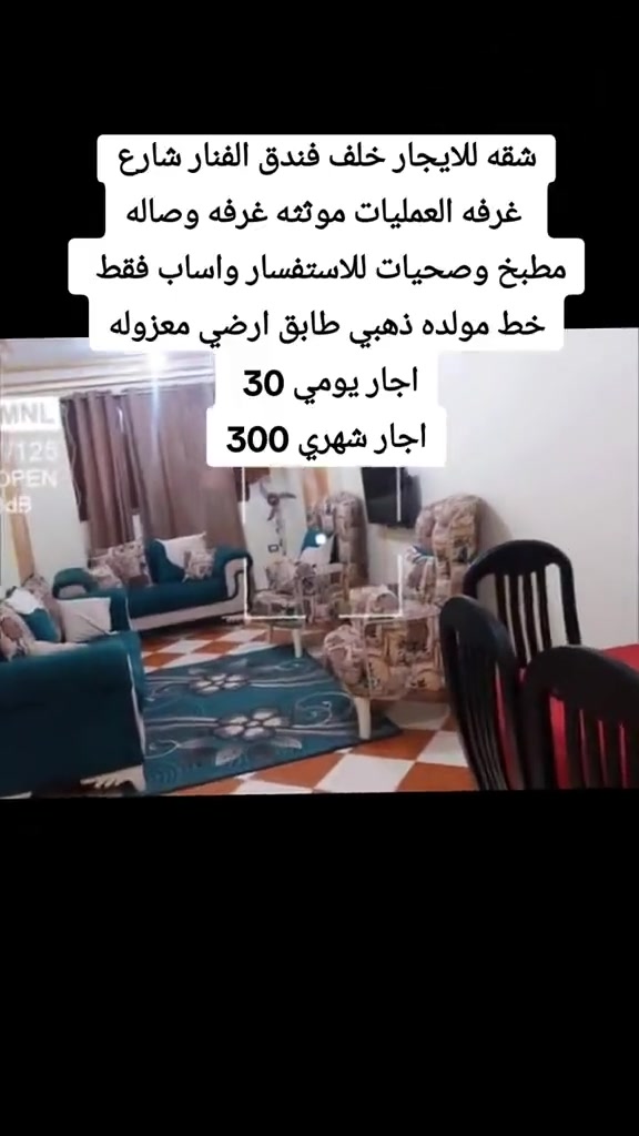 #النخيل_للعقار 


**إذا كنت صاحب هذا الإعلان وتريد حذفه لأي سبب، رجاءا أرسل رسالة إلى الدعم الفني**