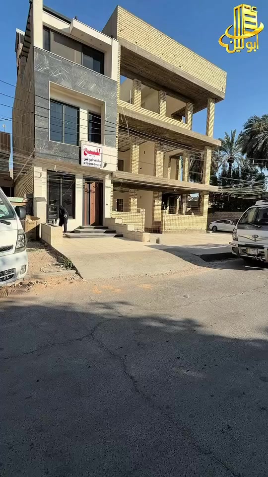 ] مدير: للايجار حي الجامعة و بأسعار مناسبه ***********
دار 400 متر  محله 633 قرب الجمعيه كراج وحديقه وصاله ومطبخ واربعه غرف نوم وخدمات 
للاتصال مكتب ابو لين للعقار 
***********
[٢٨‏/٣، ١:١٦ ص] مدير: للايجار دار بناء تسعينات170 متر كراج ومطبخ  صاله وغرفتين نوم  وخدمات محله 627 للاتصال مكتب ابو لين  للعقار  ***********
[٢٨‏/٣، ١:١٦ ص] مدير: للايجار حي الجامعه  شارع المركز غرفه وصاله ومطبخ وخدمات طابق اول 
للاتصال مكتب ابو لين للعقار 
***********
[٢٨‏/٣، ١:١٦ ص] مدير: للايجار حي الجامعه 
دار 120 متر كراج وصاله ومطبخ وغرفتين نوم محله 633 قرب شارع 66 للاتصال مكتب ابو لين للعقار ***********
[٢٨‏/٣، ١:١٦ ص] مدير: للايجار حي الجامعه 
شقه غرفتين وصاله ومطبخ ومصعد قرب ساحه شبوط للاتصال مكتب ابو لين 
 للعقار ***********
[٢٨‏/٣، ١:١٦ ص] مدير: للايجار حي الجامعه  
مشتمل ارضي 125 متر غرفتين وصاله ومطبخ خدمات   محله 633 مرسلات للاتصال مكتب ابو لين للعقار ***********
[٢٨‏/٣، ١:١٦ ص] مدير: للايجار حي الجامعه 
دار 80 متر جديد ثلاث غرف وصاله ومطبخ وخدمات محله 737 قرب مدينه الالعاب للاتصال مكتب ابو لين للعقار 
***********
[٢٨‏/٣، ١:١٦ ص] مدير: للايجار حي الجامعه 
مشتمل طابق اول 200 متر السعر 750 الف قرب سارع 66
للاتصال مكتب ابو لين للعقار ***********
