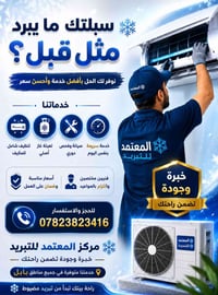 بابل • تنصيب وصيانة • ضمان كامل