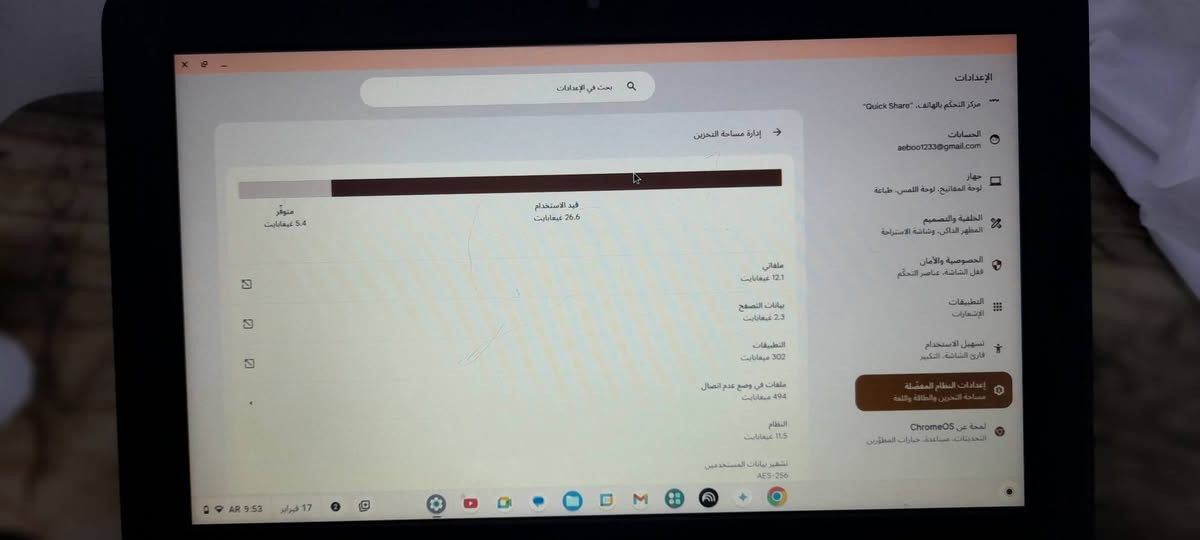 الاب نضام chrome os
الاب ذاكره 32 قابل للزياده معالج intel
مابي اي خلل او عطل 
كل المنافذ شغاله 
الاب شاحنه تايب سي بقدره 65W
البطاريه تدوم لمده 6 ساعات 
حجمه 12 
يشغل تطبيقات الوفس والورد 
سعره 75 وبي مجال 
يفتح مواقع التواصل الشتماعي جميعه 
للستفسار اكثر اتفضل خاص 
للمعلومه لايوجد توصيل مكان (بغداد ) الاعضميه


**إذا كنت صاحب هذا الإعلان وتريد حذفه لأي سبب، رجاءا أرسل رسالة إلى الدعم الفني**