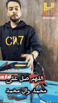 🧽 فارة يابنية – قوة تثبت نفسها بالشغل! 🔴السعر 55 ألف مع التوصيل 🔥 🔴الع...