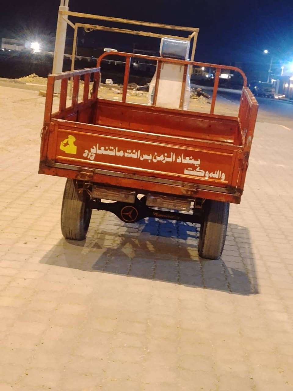 ستوته امتيار مكينه صارلي ٣ ايام من شاده الكن البصرة شط العرب ***********
