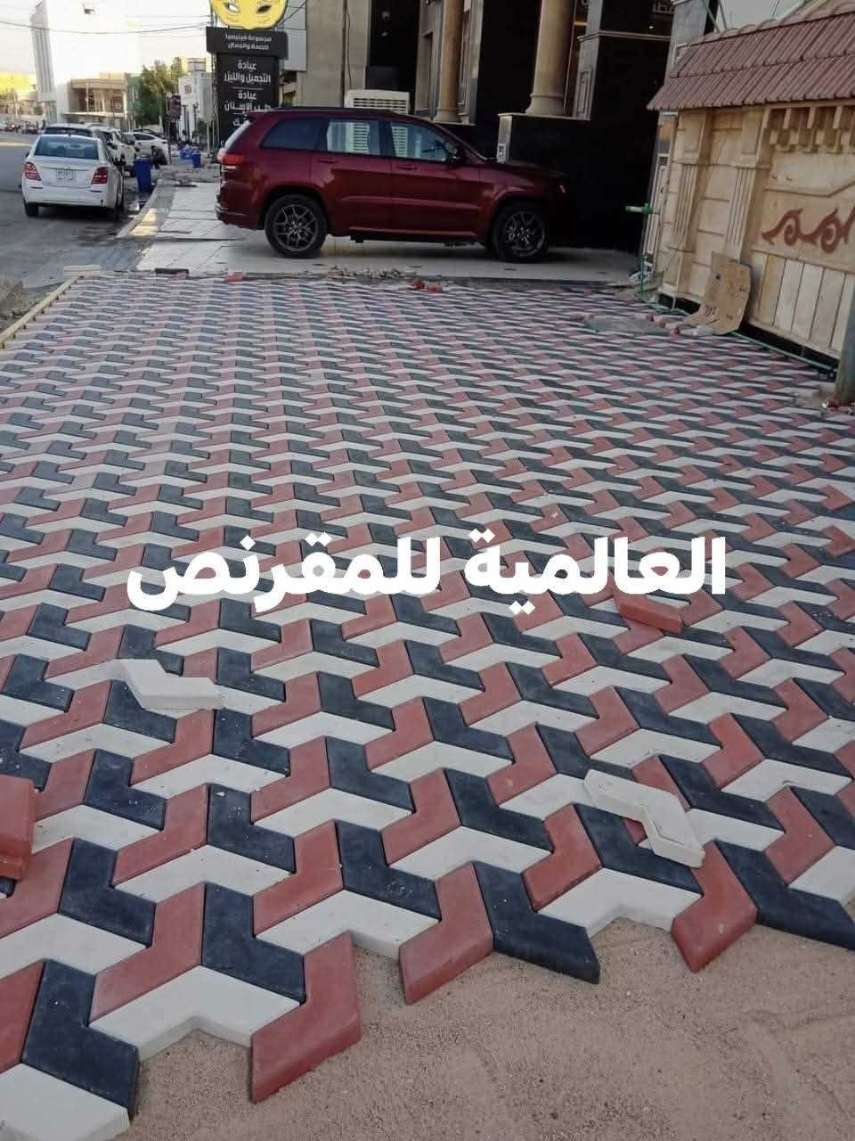 مقرنص***********. ***********
#معمل #مقرنص #خلفه #تطبيك
