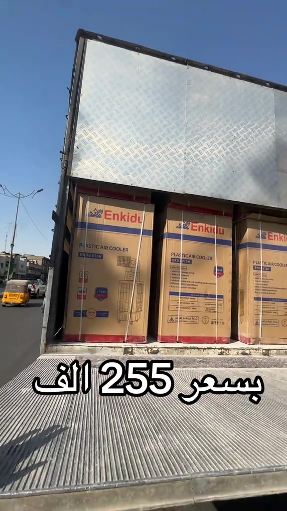 


**إذا كنت صاحب هذا الإعلان وتريد حذفه لأي سبب، رجاءا أرسل رسالة إلى الدعم الفني**