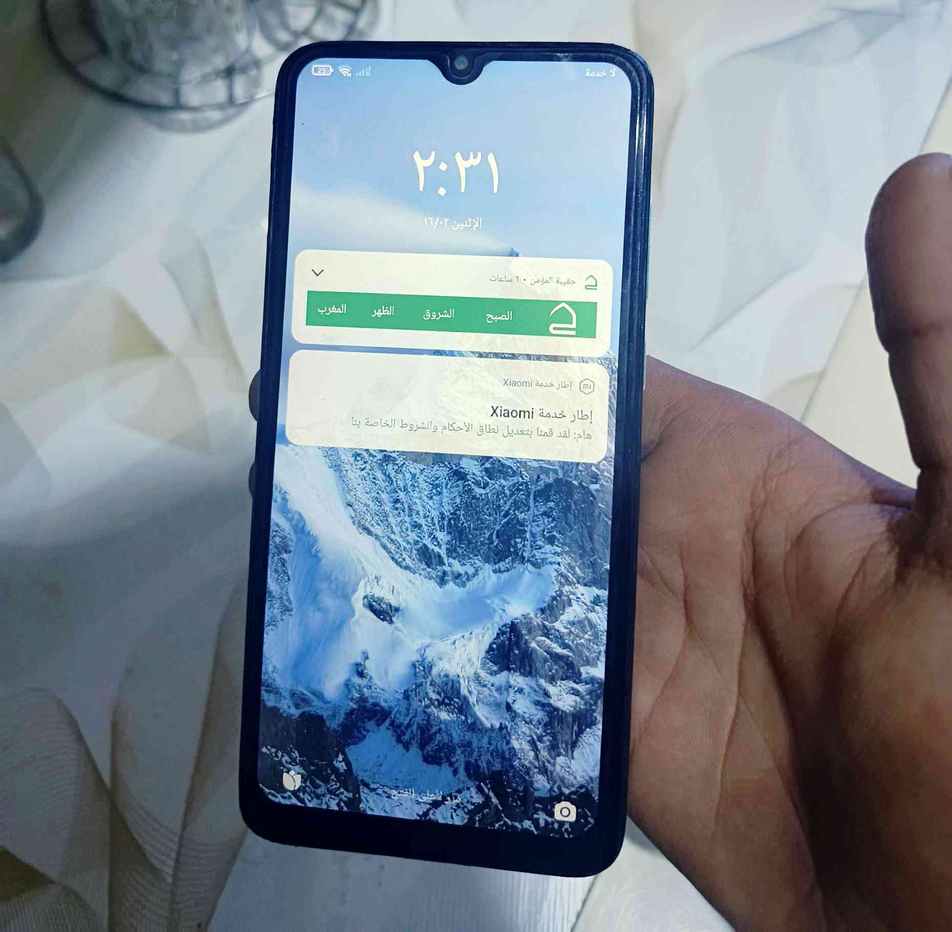 سلام عليكم جهاز للبيع ريدمي نوت 8ذاكره ١٢٨ جهاز مبدل شاشه وضهر شاشه مكسوره وسيم كارت عاطل سعره ٦٠ بيه مجال


**إذا كنت صاحب هذا الإعلان وتريد حذفه لأي سبب، رجاءا أرسل رسالة إلى الدعم الفني**