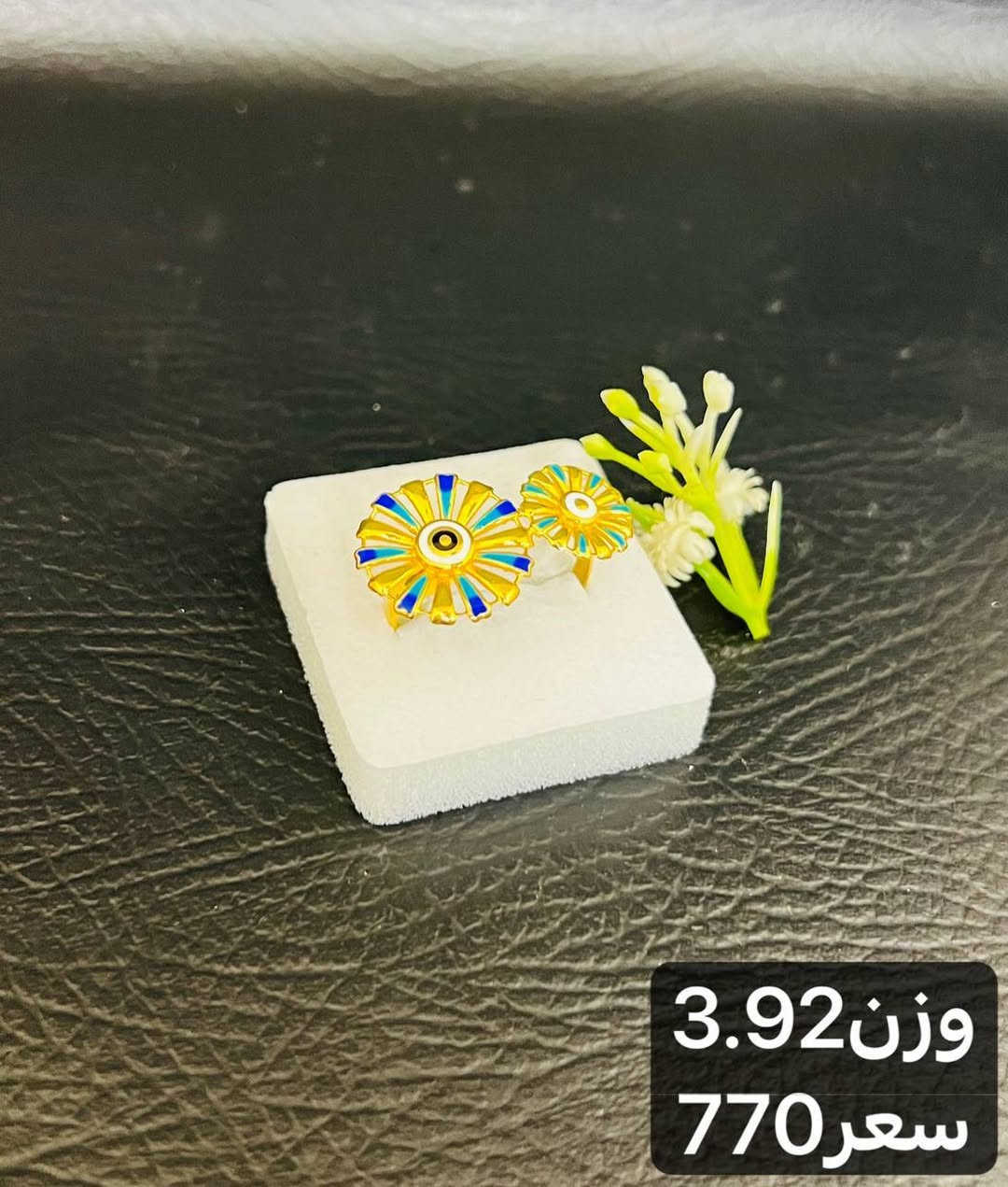 -----------------------------
مجوهرات ايهاب المؤمن 🙆
------------------------------
حله سوق الصياغ ١٠ محل على اليمين من جهة سوق المسكف
يوجد خدمة توصيل🚖✈⛴
*********** إيهاب
