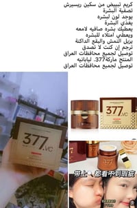 الزبير • فطريات الأظافر • تشققات الحمل