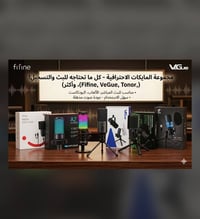 ميكروفون USB • بودكاست • بث مباشر