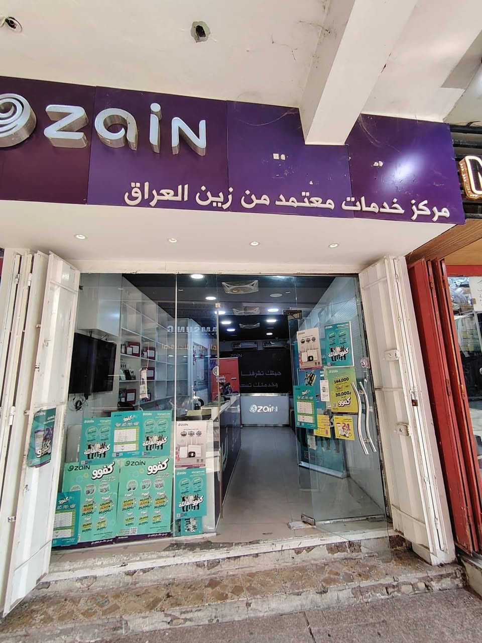 وين ما تكون… خلي اتصالك دائما مستمر!
مع راوتر زين فاي، إنترنت ثابت وسريع بدون انقطاع.


**إذا كنت صاحب هذا الإعلان وتريد حذفه لأي سبب، رجاءا أرسل رسالة إلى الدعم الفني**