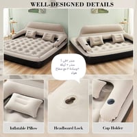 سرير هوائي • مضخة هواء • مسند ظهر