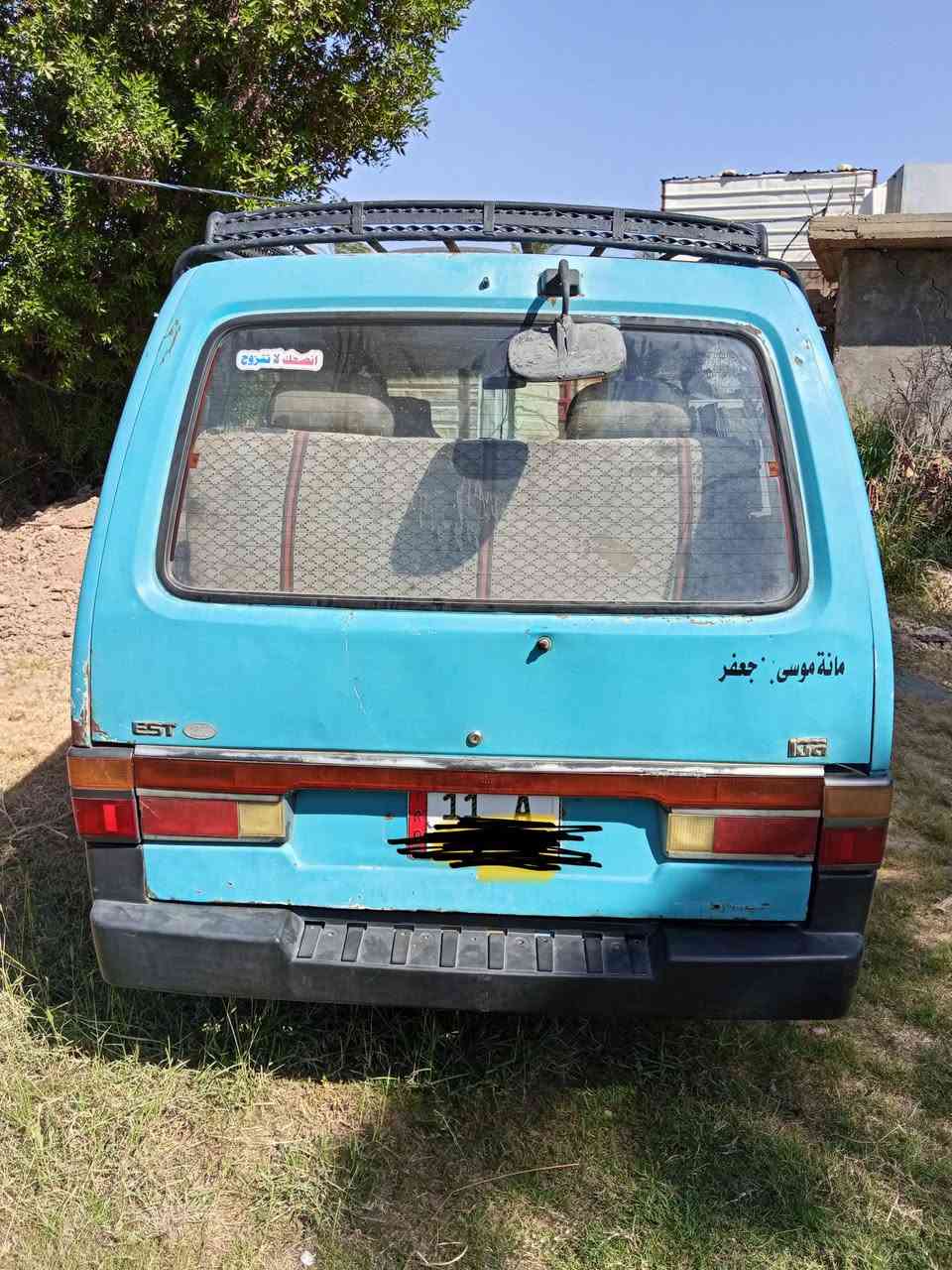 السلام عليكم
كيا بستا موديل 94 رقم انكليزي بأسمي بغداد جاهزة للشارع
سنوية لل 27 شهر التاسع تريد وكالة تريد تحويل حاضر
الس ع ر 35 قفل


**إذا كنت صاحب هذا الإعلان وتريد حذفه لأي سبب، رجاءا أرسل رسالة إلى الدعم الفني**