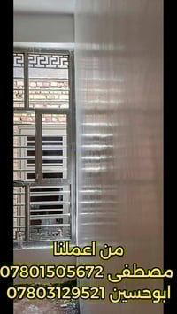 لباخين مبيضجية خلفتين خبرةدرجة اولى متفرغين حاليا لبخ جص تصفير مصاطرجص...