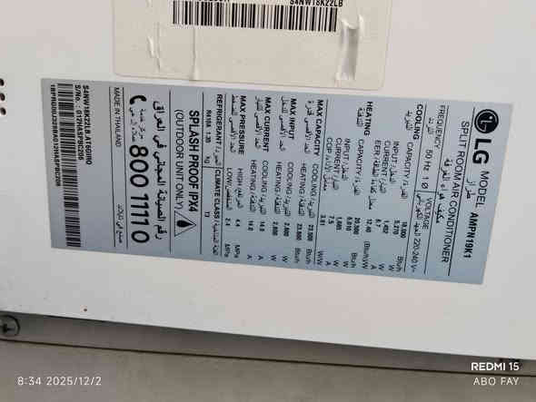 سلام عليكم
سبلت. Lg انفيرتر تحكم بالامبيرية / وايفاي 
طن ونص نظيف جداً
ماخذه من شركة الاقصى بحي جامعة 
غراضه كامله وشغال ميه بلميه

رايده ب٤٠٠ الف 
مكان شارع فلسطين
للتواصل 
***********
