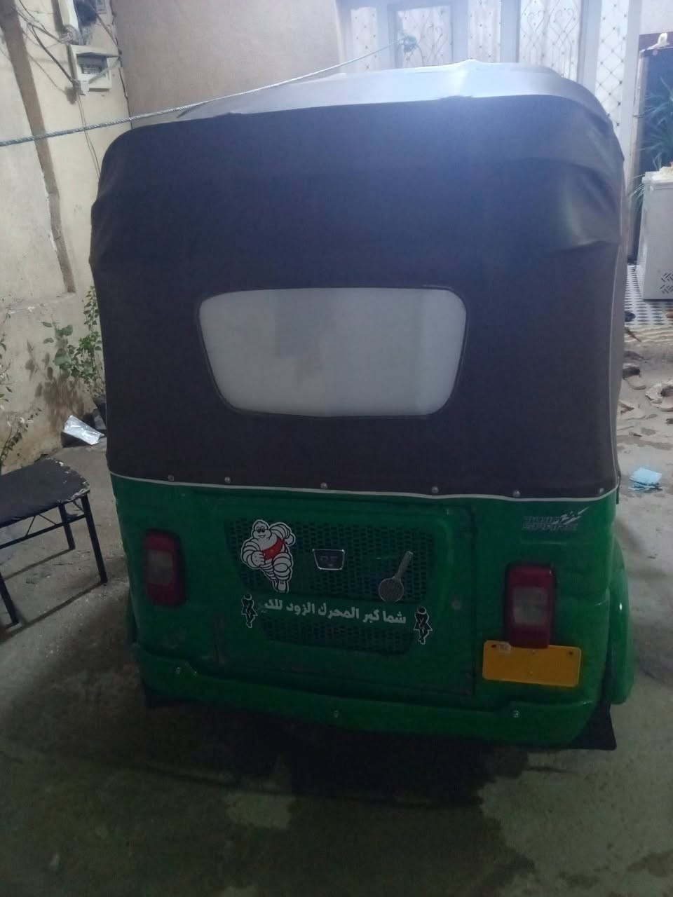 سلام عليكم تكتك للبيع موديل ٢٠٢٢بيه ضربه بل لغد بعده ما معمره تكتك مابيه قطره صبغ تكتك كلش حلوه السعر٦١٠٠بيه مجال اوراق أصولي الاستفسار ***********

