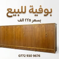 بوفية • شفاطة ثدي الأم • قريب بسماية