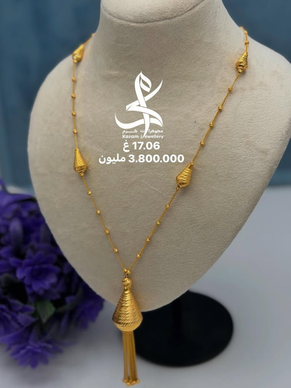 #قلادة_مستورد 🇮🇹🔥عيار 21k 

السعر مع الوزن داخل الصورة 

متوفر توصيل لجميع محافظات العراق 🇮🇶 

*********** كرم 
*********** ناهض
