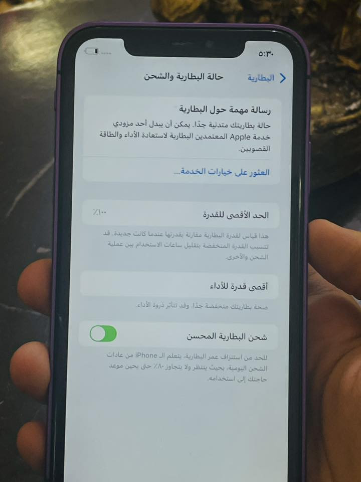 ايفون اكس ار محور١٧ تفاصيل
اتصال رجاءً ***********
