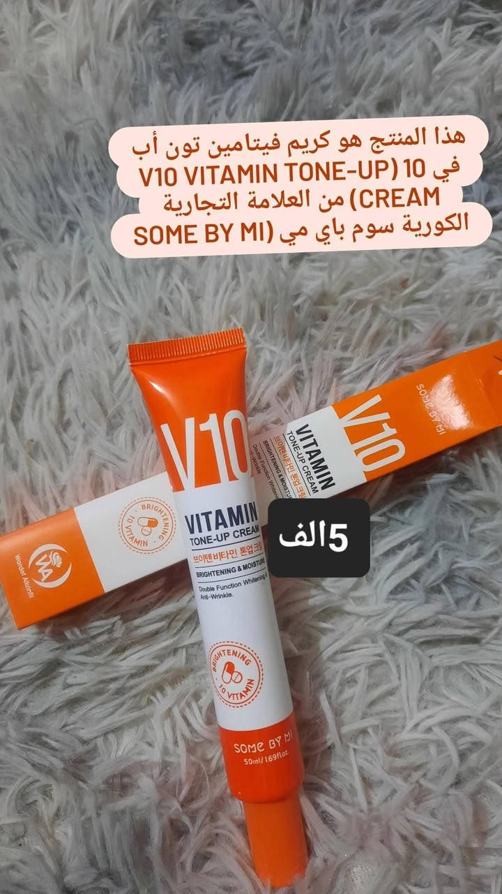 مبيض اسنان  مع فيتامين  وv10


**إذا كنت صاحب هذا الإعلان وتريد حذفه لأي سبب، رجاءا أرسل رسالة إلى الدعم الفني**